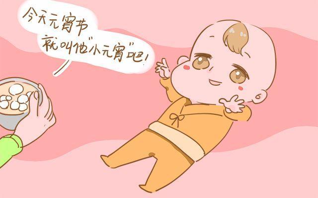 这几类乳名虽然独特, 但闹出了不少笑话, 你家孩子属于哪一类