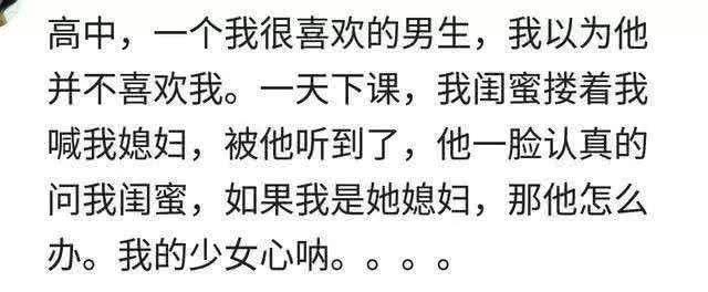 这样一个好男朋友是什么样的感觉, 有多少不懂得珍惜的
