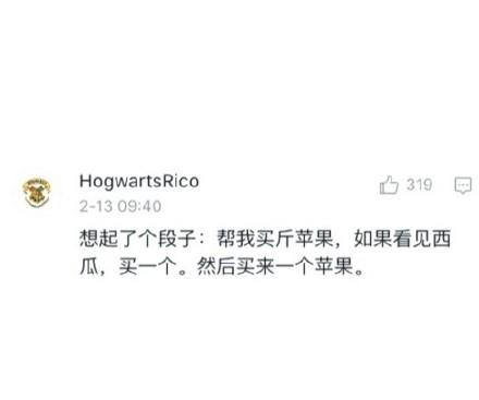 和男票说话真不能绕弯, 不然他们根本听不明白