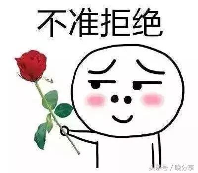 撩汉秘籍: 套路是学的, 情话是抄的, 但撩你是真心的!
