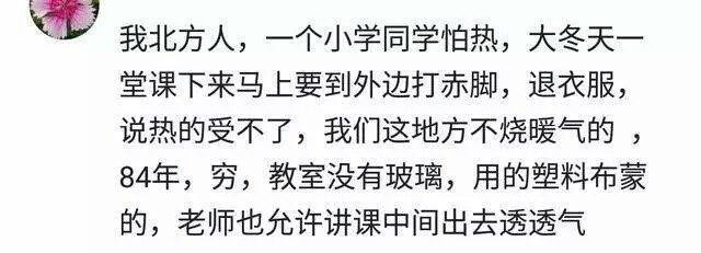 你见过哪些目瞪口呆的体质? 网友: 我对蔬菜过敏