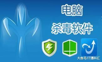 百度卫士和百度杀毒下架了，36