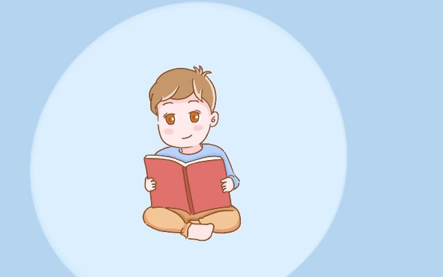 想让孩子情商高, 那这3件事在孩子6岁前要教给他