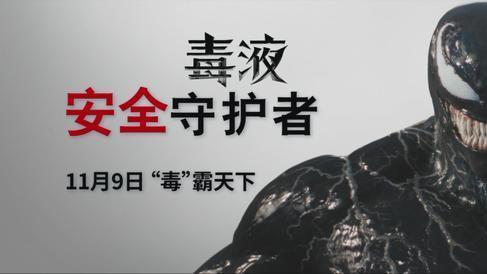 一小区住户噪音扰民 邻居竟用这种方法教育他