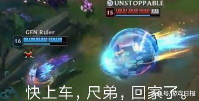 尺帝暴毙让RNG收获比赛胜利，