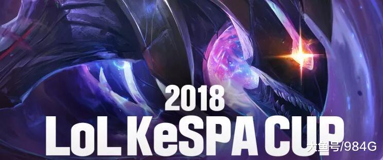 LOL-KeSPA杯即将在18