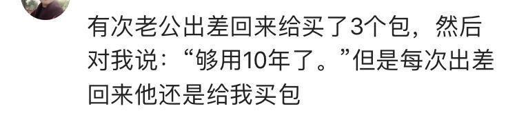 平时撒狗粮就算了, 回到家还要秀给我看 服第三个