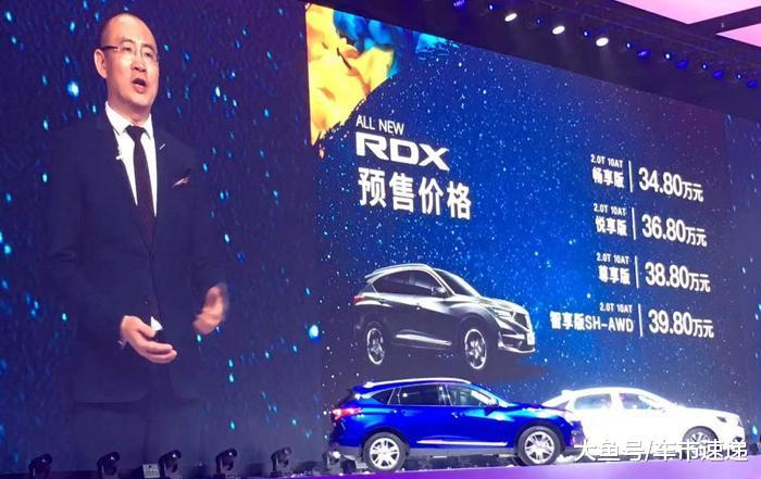 9月27日晚，讴歌RDX公布预