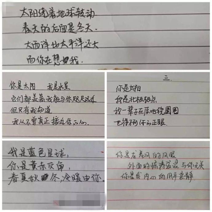看看人家00后的恋爱表白, 脑洞大开, 瞅瞅学霸的表白方式, 再不好好学习, 以后连情书都看不懂了