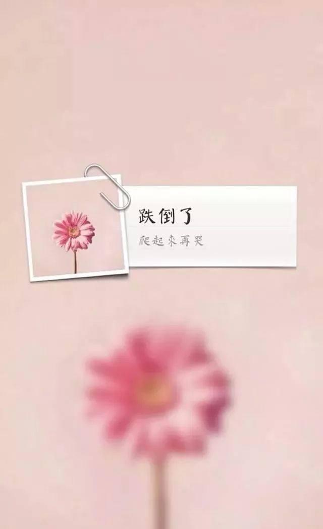 2018最新版励志语录说说, 哪一句让你斗志昂扬