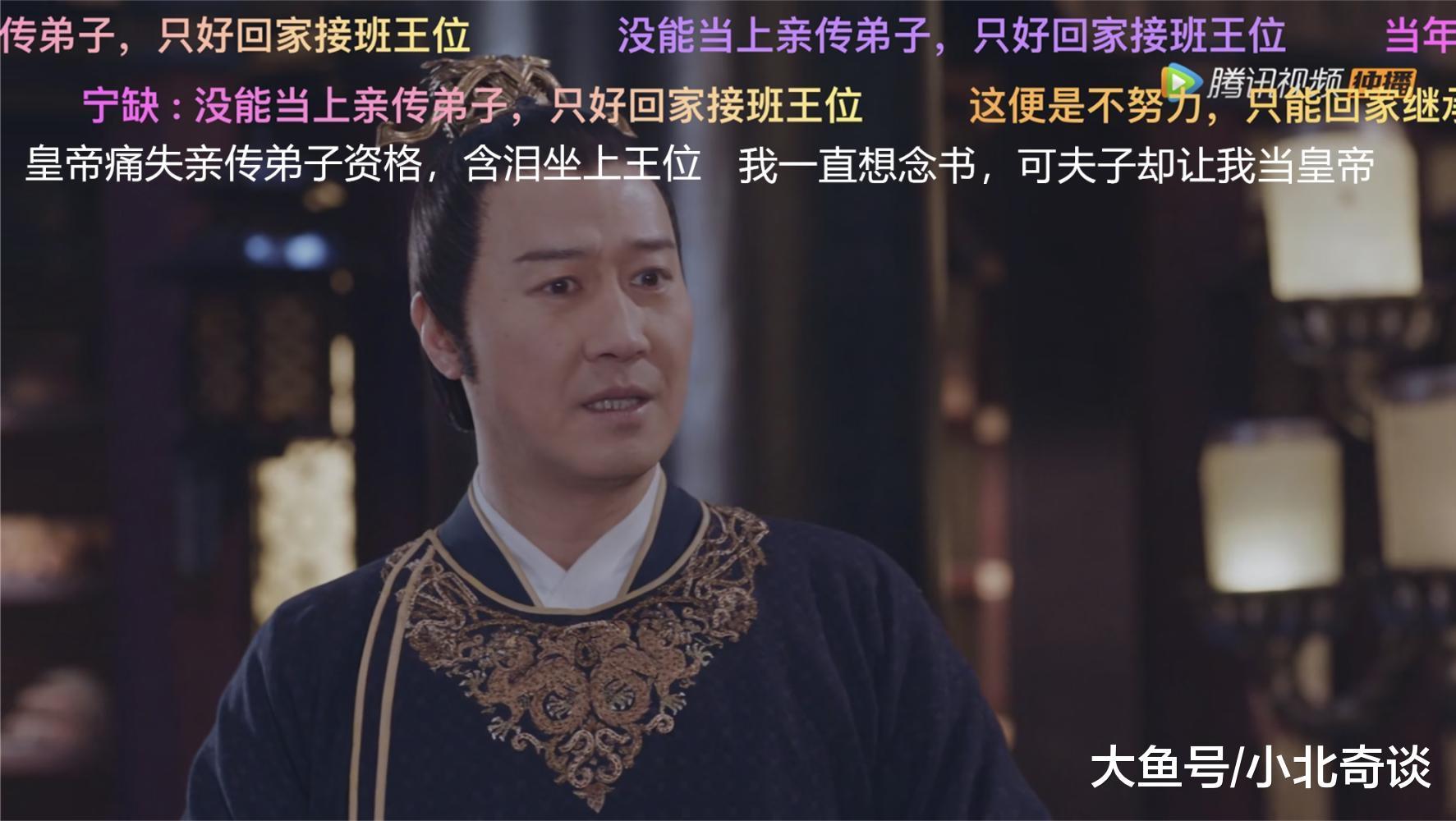 《将夜》隆庆不好修行就只能回去