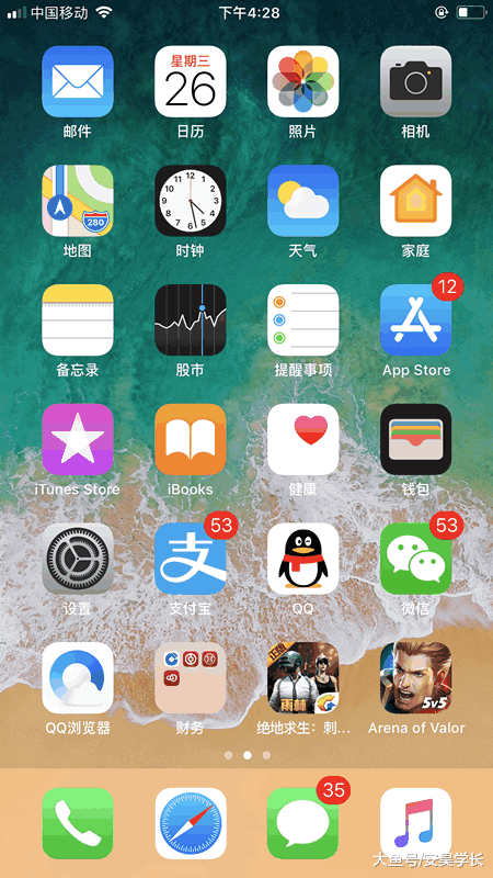 作为王者荣耀的一个老玩家，手机