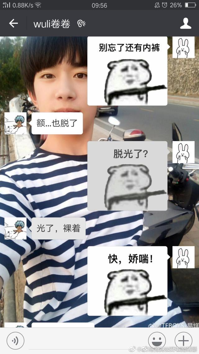 最近很火的恋爱小套路, 这套路污的有情调, 适合小情侣哟