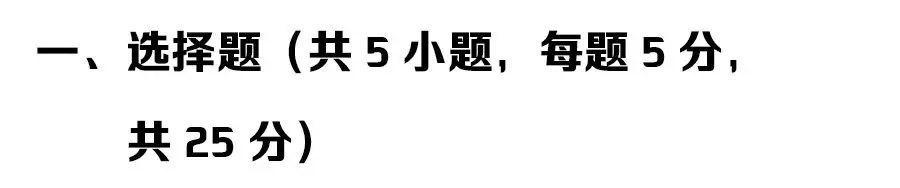 2018年恋爱试题全国卷, 满分150分, 你及格了吗