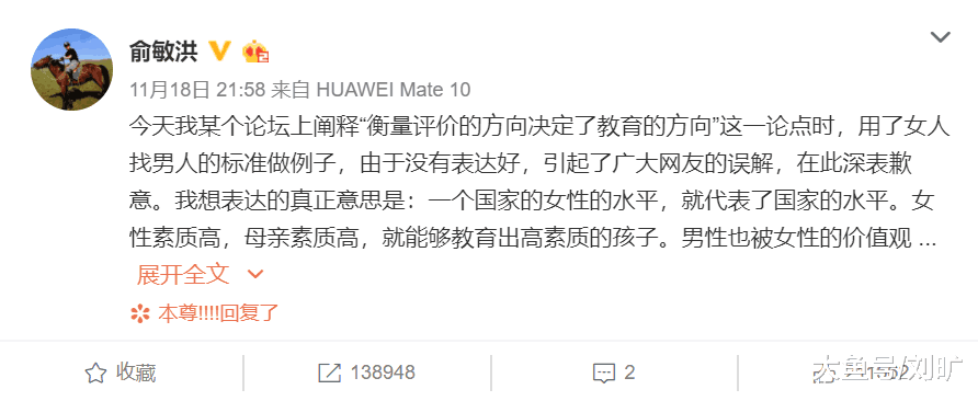 昨天晚间，俞敏洪发文就今日的“