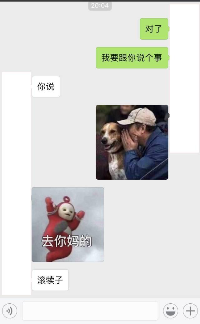 和女朋友聊天可以用到的套路