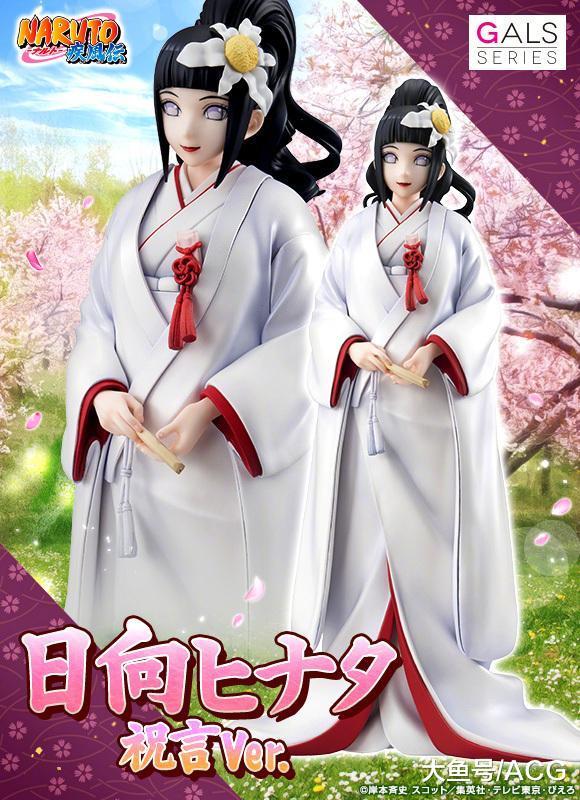 美