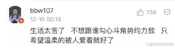 年纪大了, 对温柔的人越来越无法抗拒, 每天只想被甜甜的对待