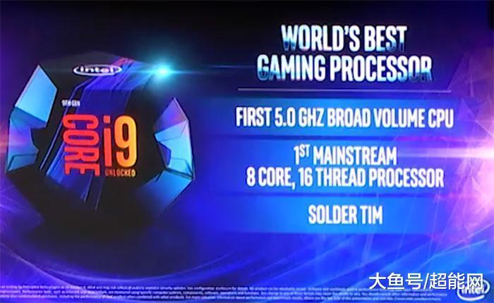 有媒体质疑英特尔公布的测试数据