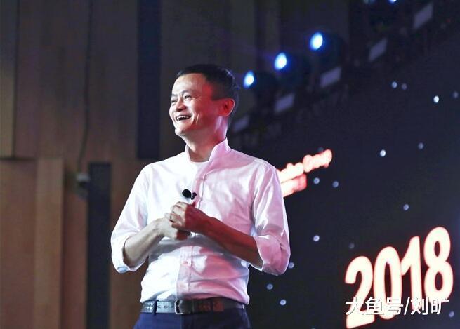 9月18日，马云在阿里巴巴全球