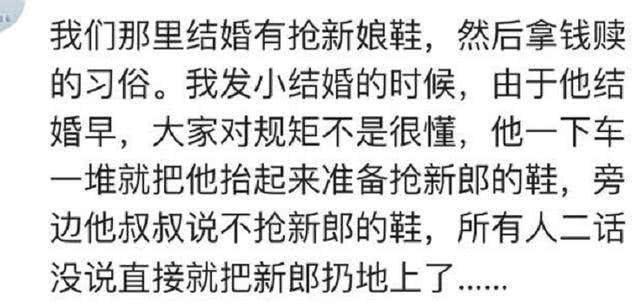 你遇到过哪些有趣儿的婚礼恶搞, 让你想起来都想笑呢?