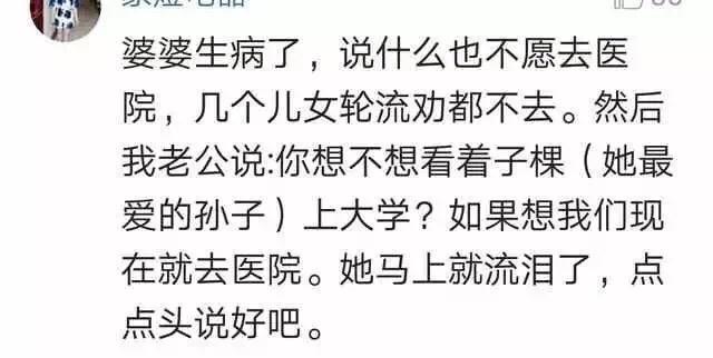爷爷奶奶有多宠孙子孙女儿, 哈哈哈, 突然好想他们