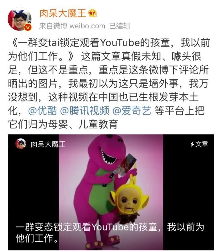 赶紧检查你给孩子看的动画片! 小猪佩奇、汪汪队都被变态盯上了!