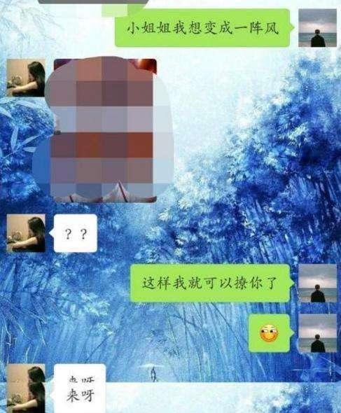 这样和女人打情骂俏, 她不知不觉就爱上了你