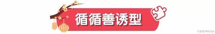 真正厉害的家长, 都是这样陪孩子一起看电视的!