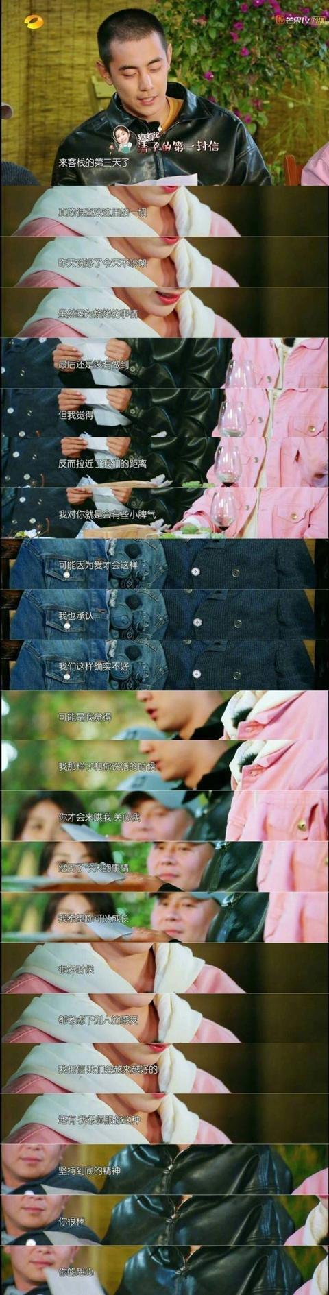 阚清子告白纪凌尘: 终于知道女孩为什么会生气了, 给她亲亲就好了