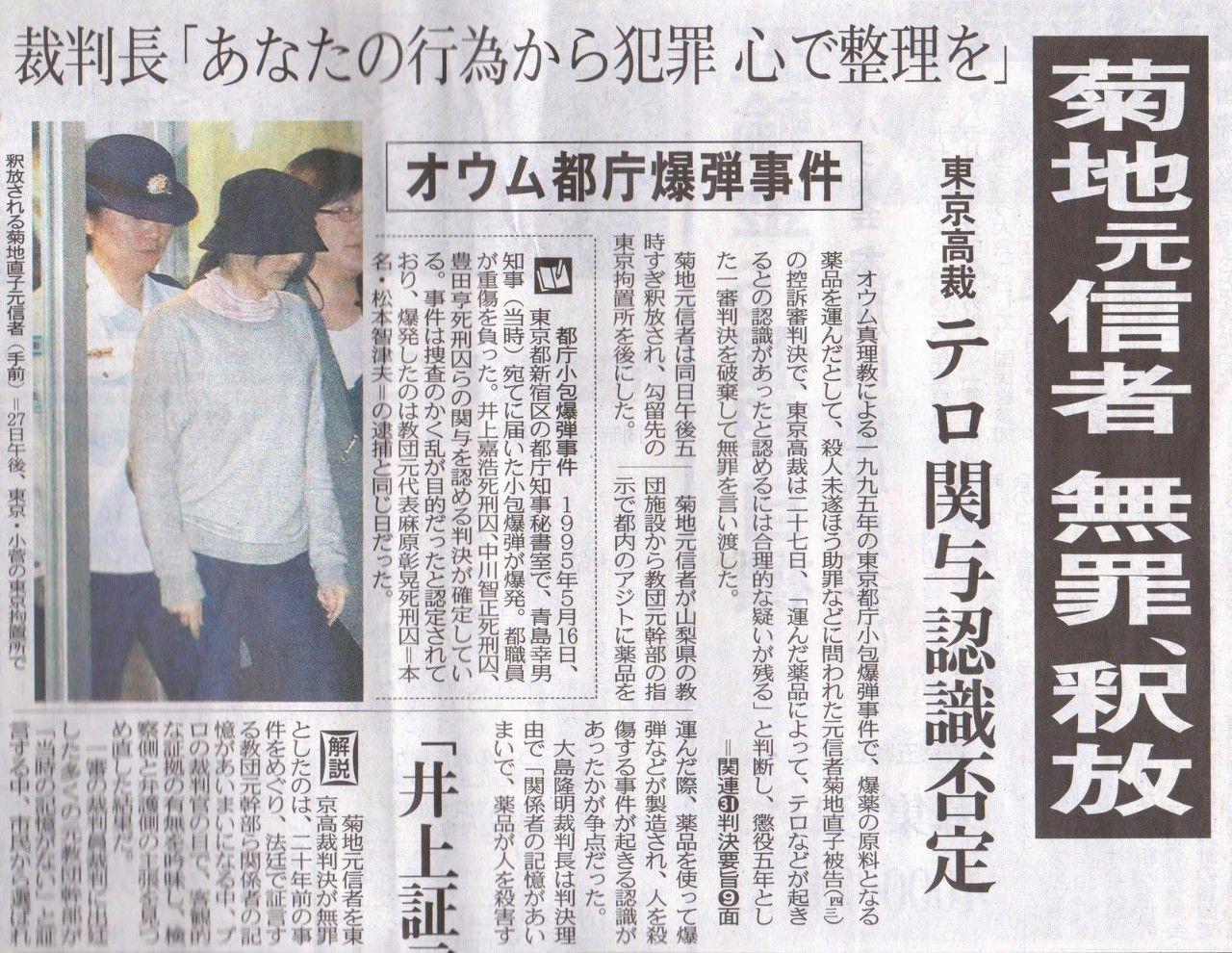娱乐新闻