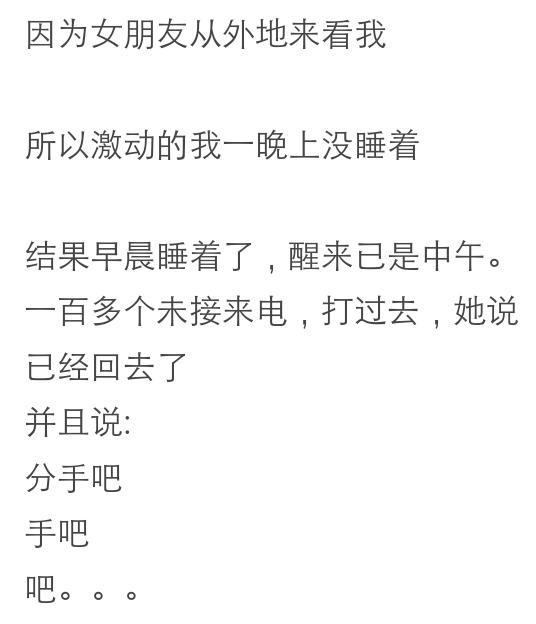 你有没有因为睡觉太死错过什么重要事情的经历呢? ????