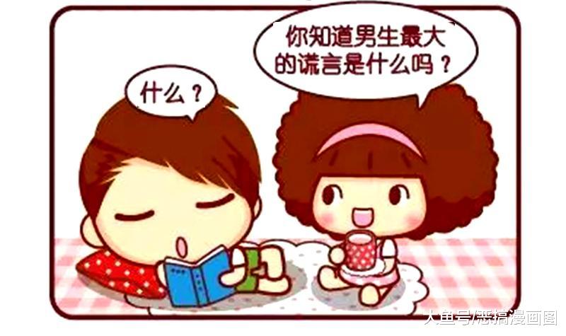 不是别人总是骗你，而是你一直在