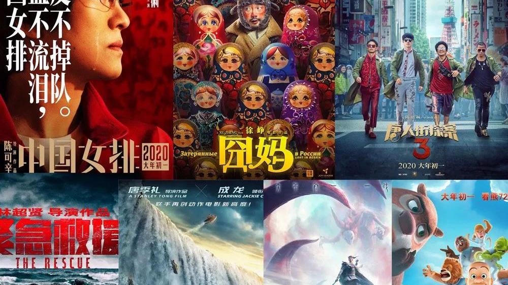 抢占短视频宣发，2020年各家春节档哪家强？