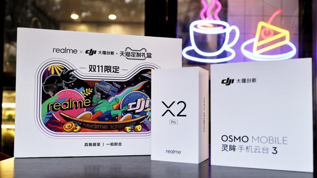 vlog入门必备新选择 Realme X2 Pro 大疆联名套装体验