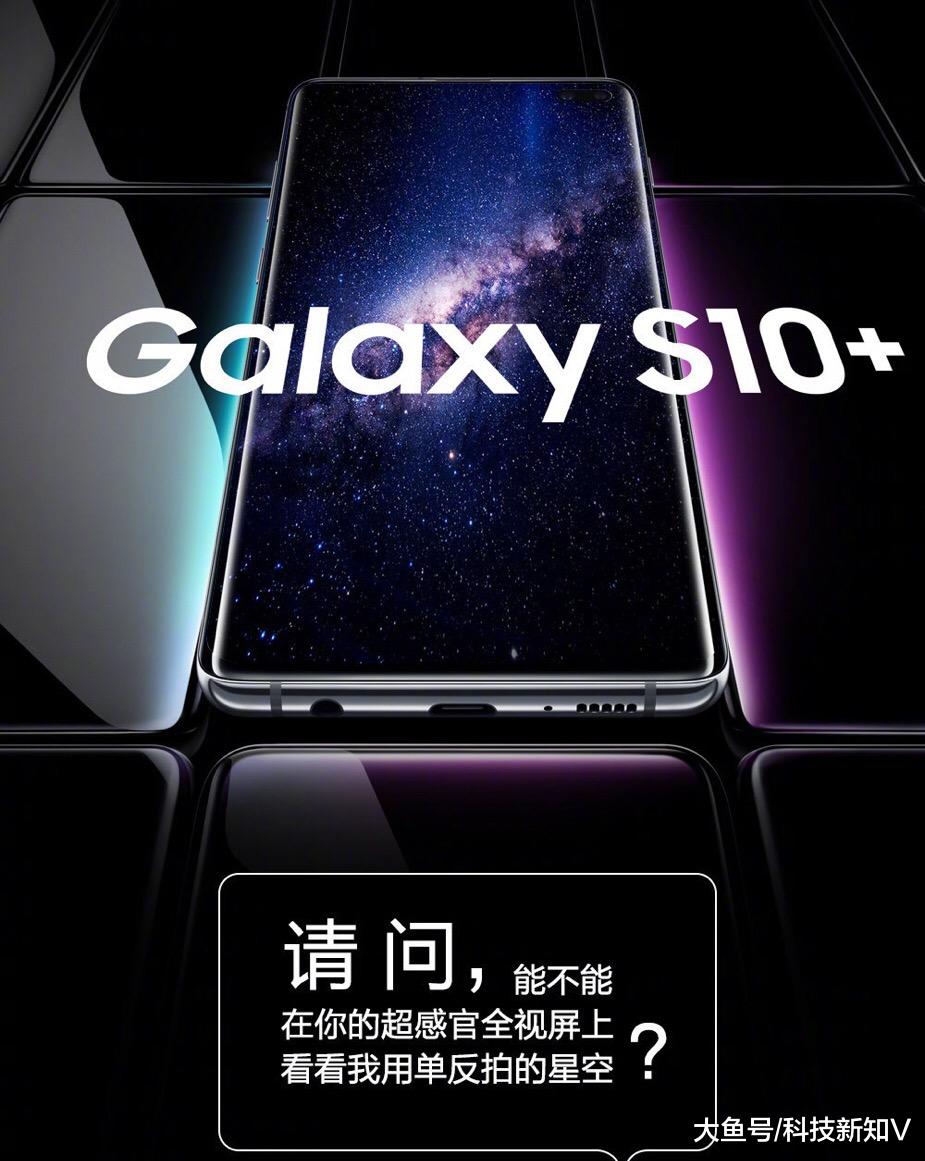 #三星回怼华为#对于昨天华为在