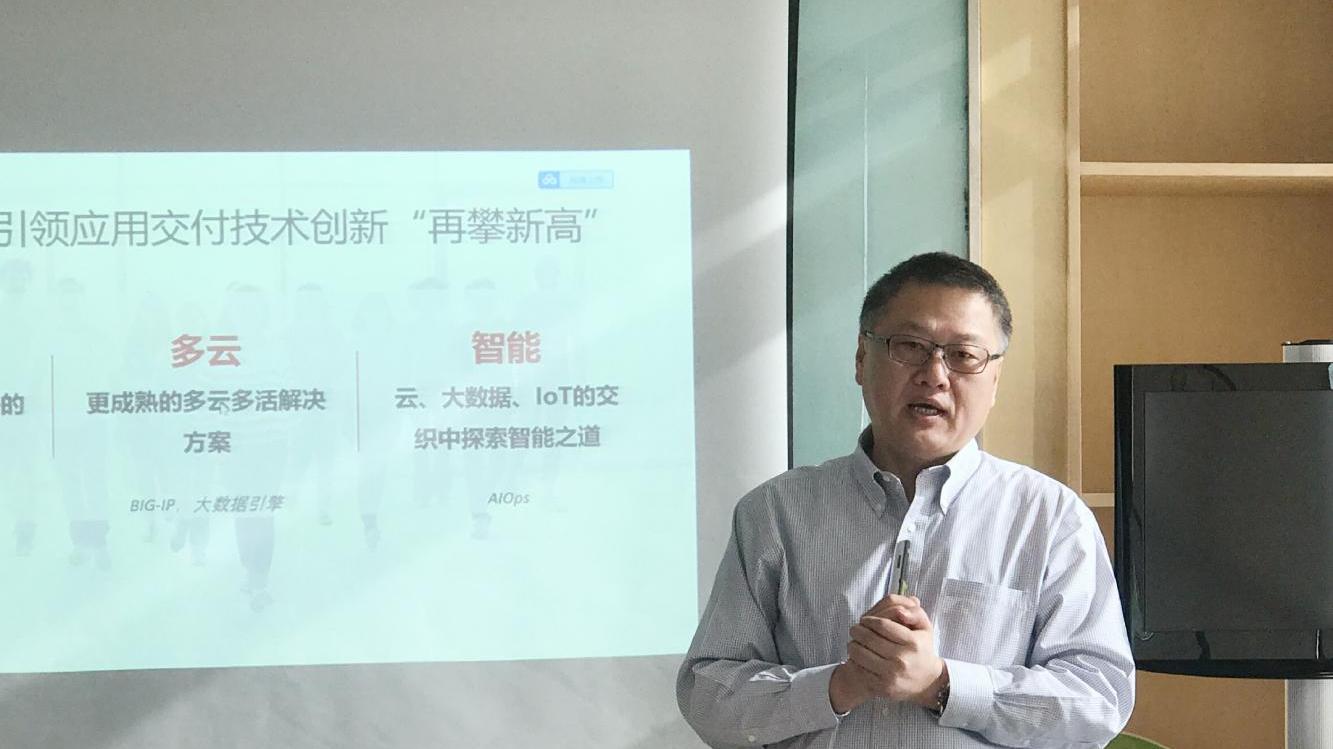 F5要变身安全公司？