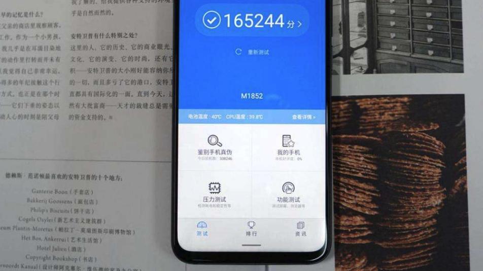 魅族x8再降价，骁龙710+圆润手感，千元机中不错的选择