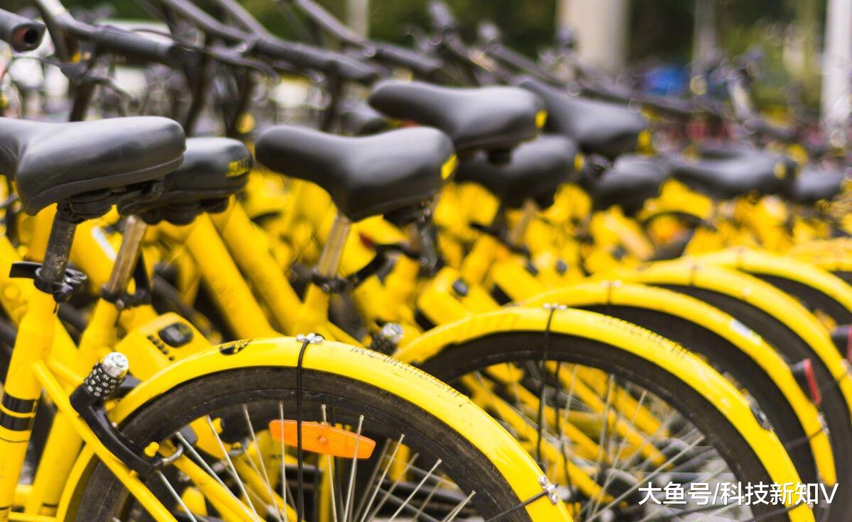 【ofo：将积极配合落实共享单