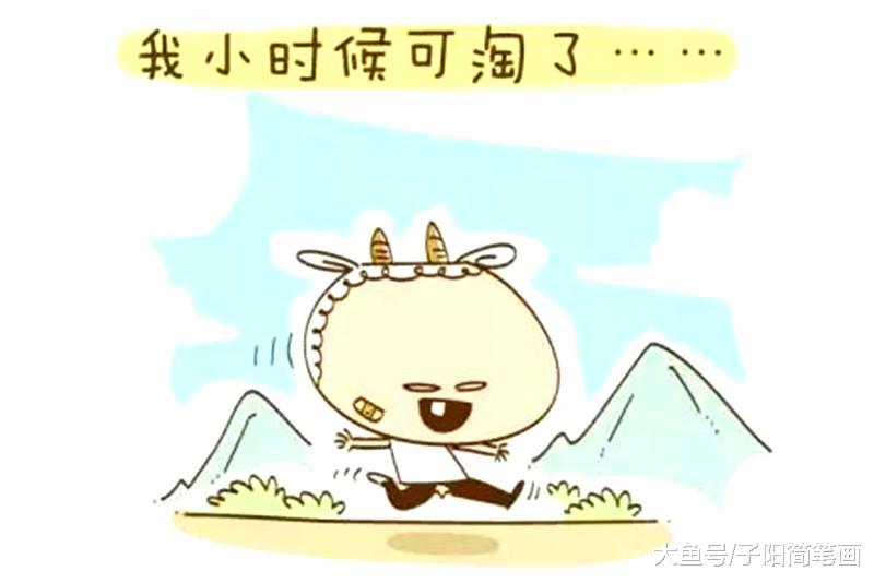 你们小时候，有没有这么搞笑的事