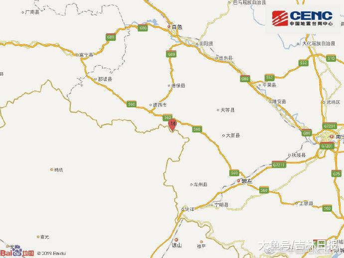 【广西百色市靖西市发生4.3级