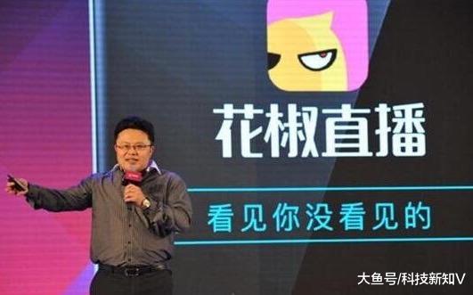 【花椒直播正式成为六间房全资子