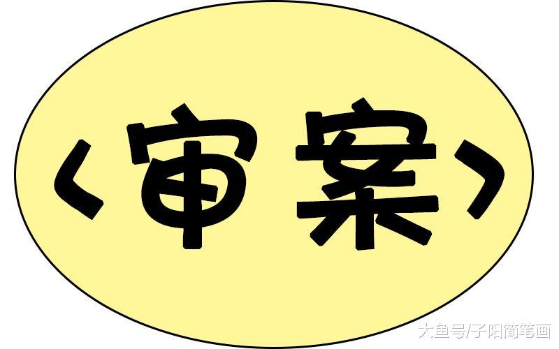 嘿嘿，大家笑没笑呢？
