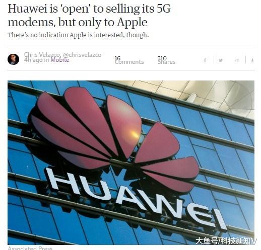 【华为“开放”销售5G芯片，但