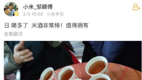 压力来了，小米员工再曝小米9信息，拍照要死磕华为