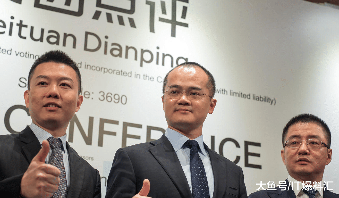 据美团招股书显示，美团将于3月