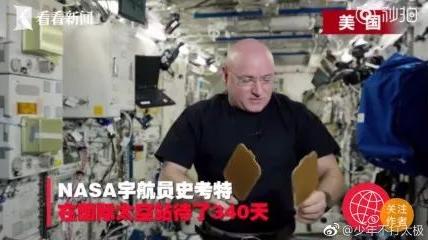 宇航员DNA发生永久性突变，患癌风险增加！