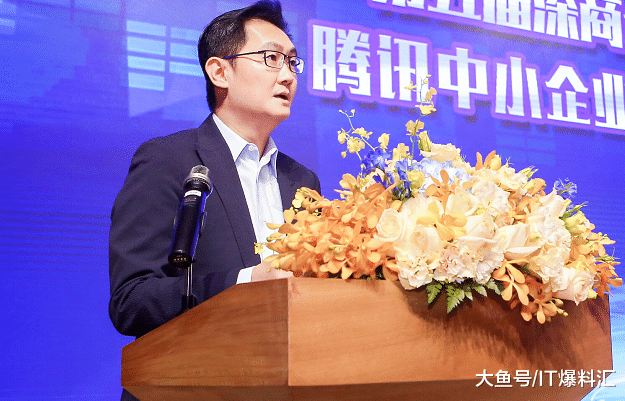 我有点好奇，为什么马化腾经常熬