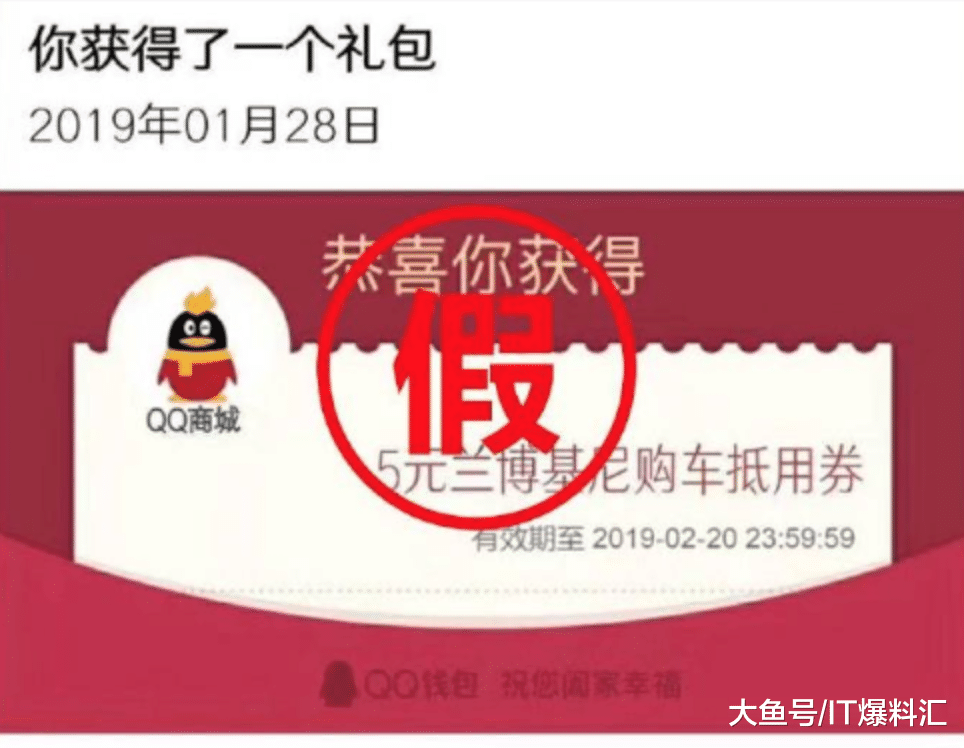 近日有网友爆料QQ福袋居然有5