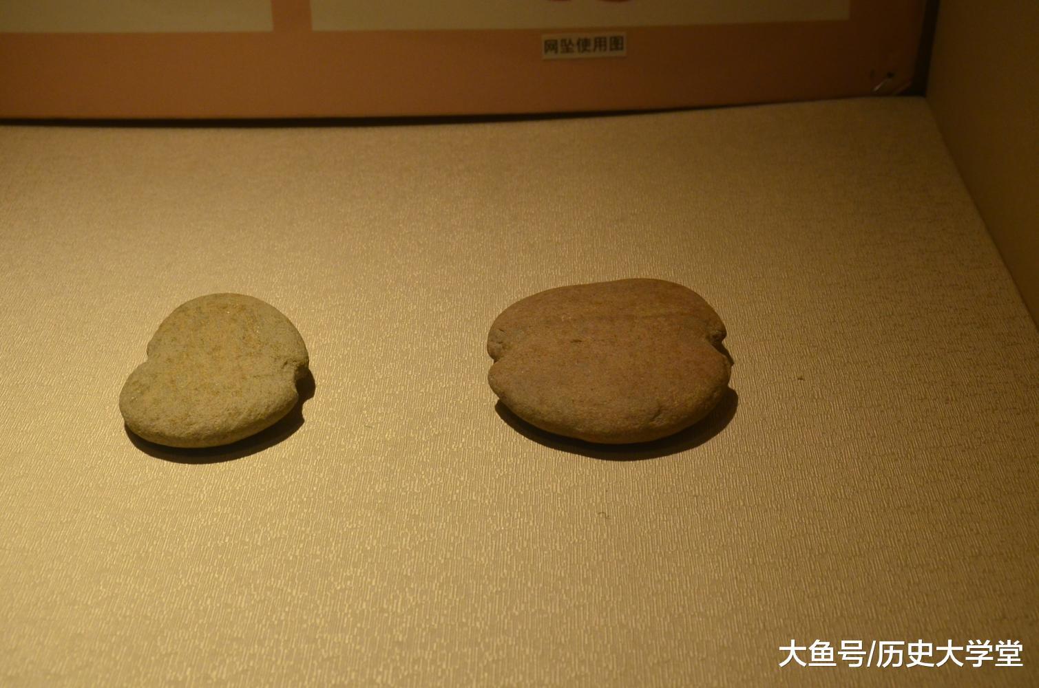 几千年前用石头制成的“石网坠”